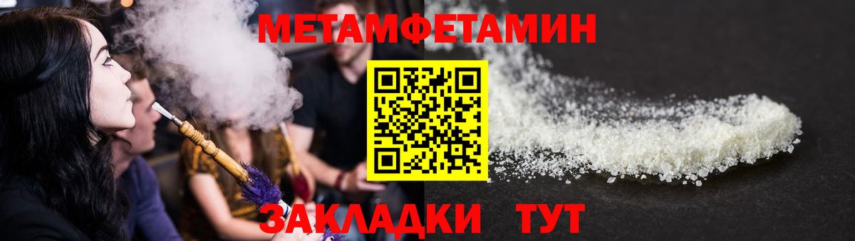 АМФЕТАМИН 97% Печора