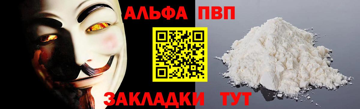 APVP СК КРИС Печора