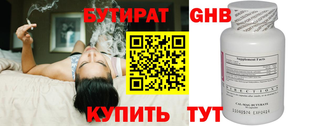 ГАШ  Печора  Каннабис  НБОМе  Вход с VPN  МЕФ   Экстази  LSD-25 