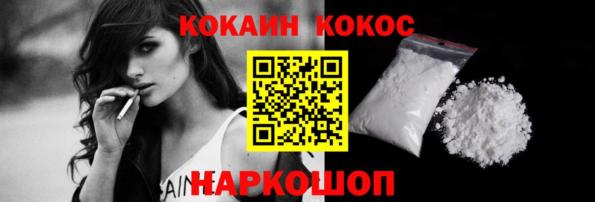 КОКАИН Боливия Печора