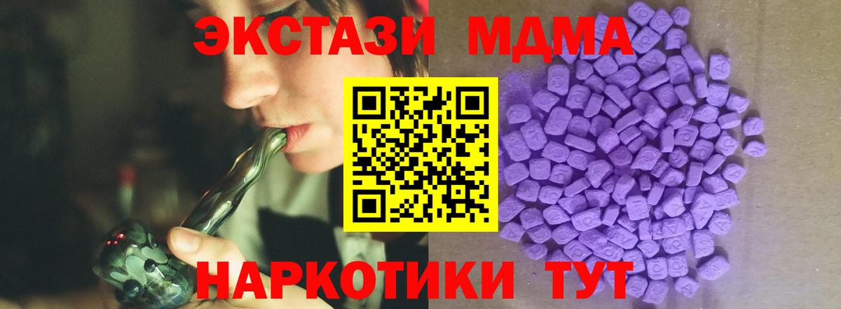 ЭКСТАЗИ бентли Печора