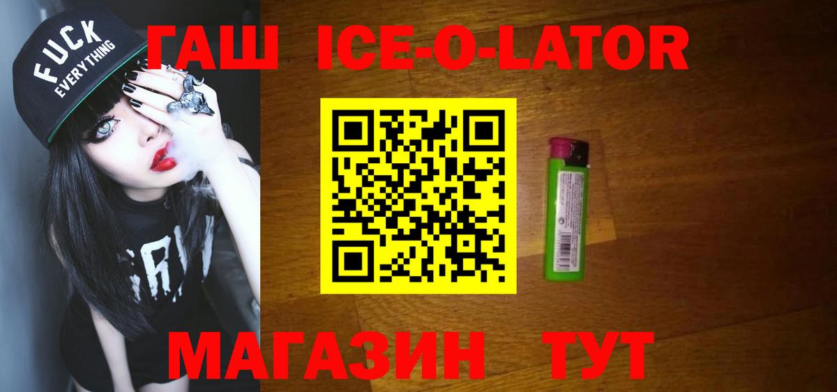 Гашиш hashish  ГАШИШ Premium  Печора  Вход с VPN 