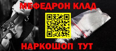 марки nbome Ставрополь