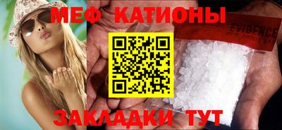 марки nbome Ставрополь
