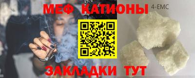 марки nbome Ставрополь