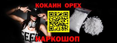 марки nbome Старая Купавна