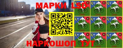 марки nbome Старая Купавна