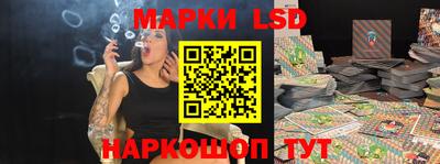 марки nbome Старая Купавна