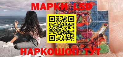марки nbome Старая Купавна