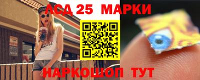 марки nbome Старая Купавна