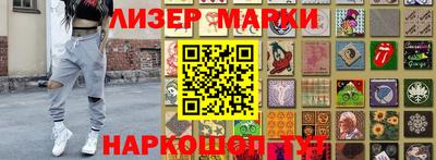 марки nbome Ставрополь