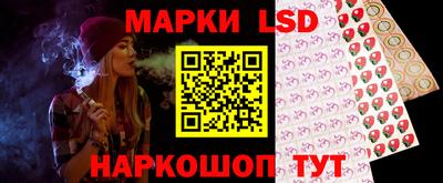 марки nbome Ставрополь