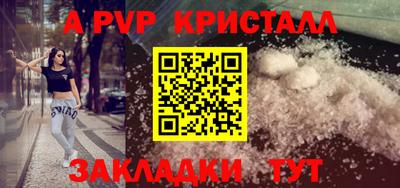 марки nbome Ставрополь