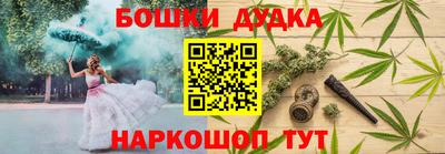 марки nbome Ставрополь