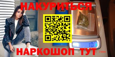 марки nbome Старая Купавна