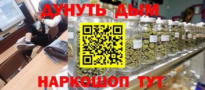марки nbome Старая Купавна