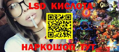 марки nbome Ставрополь