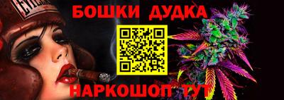 марки nbome Ставрополь