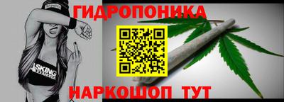 марки nbome Старая Купавна