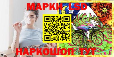 марки nbome Ставрополь