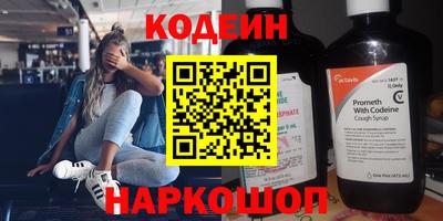 марки nbome Ставрополь