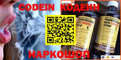 марки nbome Старая Купавна