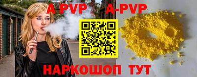 марки nbome Ставрополь