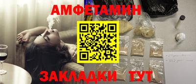 марки nbome Старая Купавна