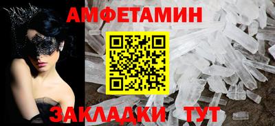 марки nbome Ставрополь