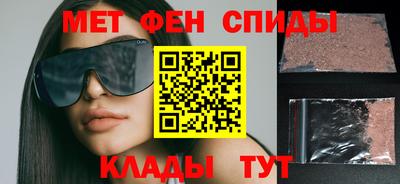 марки nbome Старая Купавна
