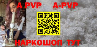марки nbome Ставрополь