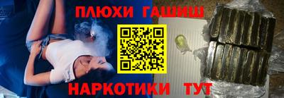 марки nbome Ставрополь
