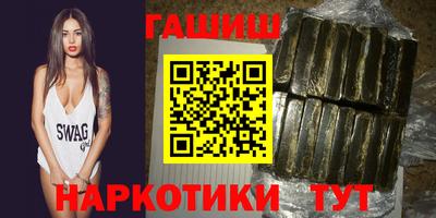 марки nbome Ставрополь