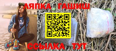 марки nbome Ставрополь