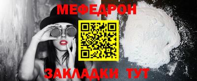марки nbome Ставрополь