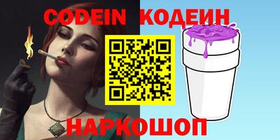 марки nbome Старая Купавна