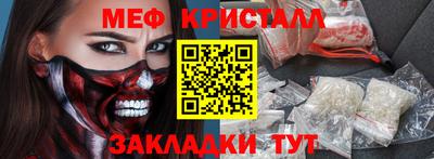 марки nbome Ставрополь