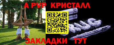 марки nbome Старая Купавна