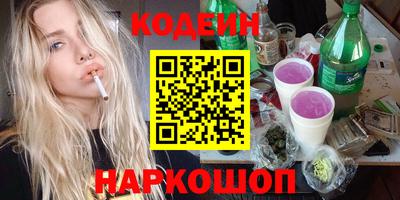 марки nbome Старая Купавна