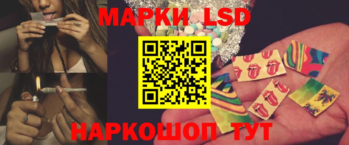 ЛСД экстази кислота  ЛСД экстази ecstasy  Печора  ЛСД экстази  Вход с VPN 