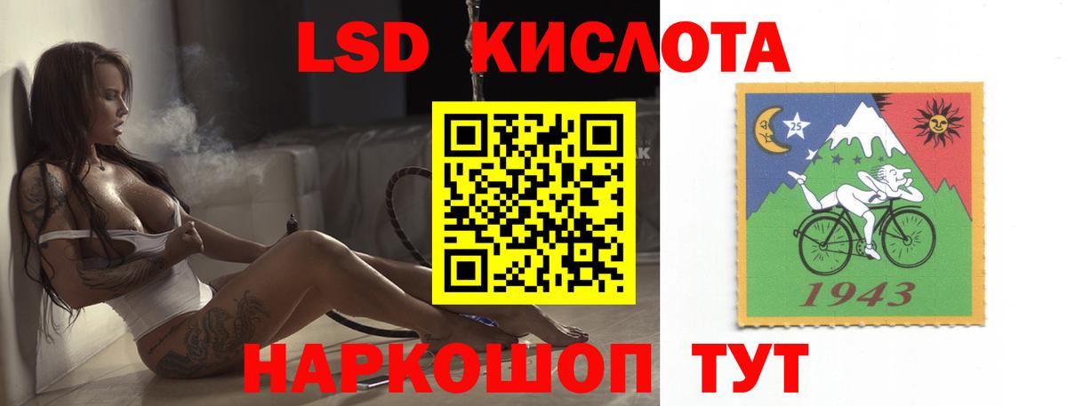 ЛСД экстази кислота Печора