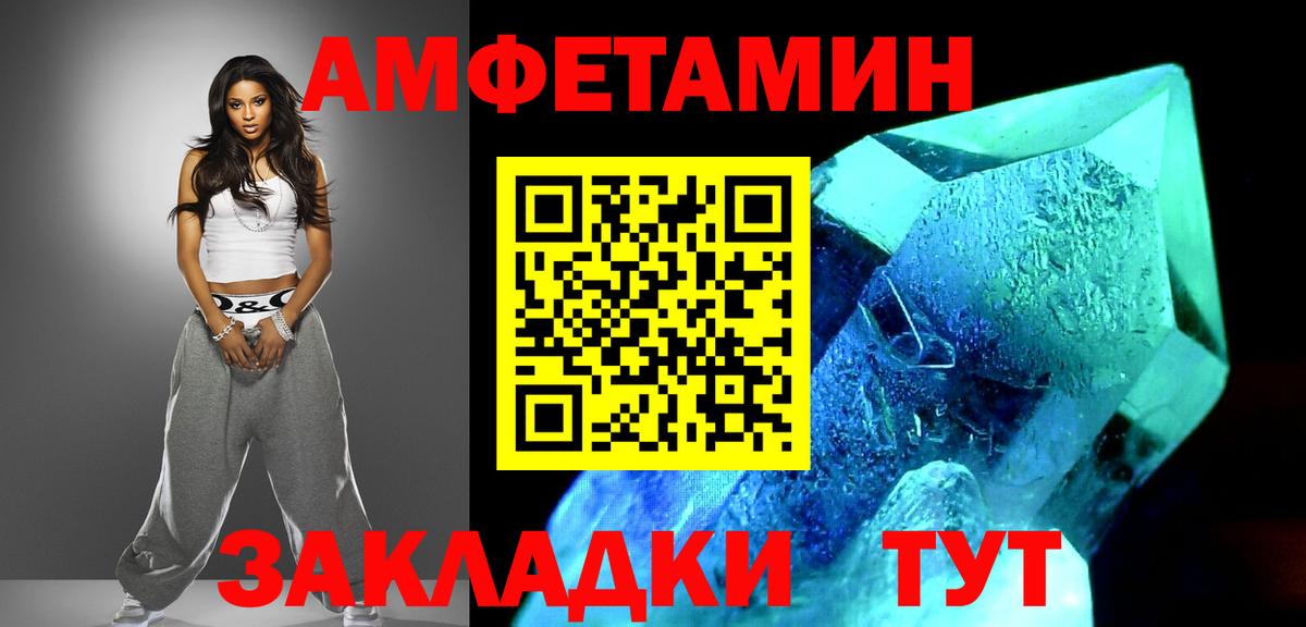 Первитин Декстрометамфетамин 99.9% Печора