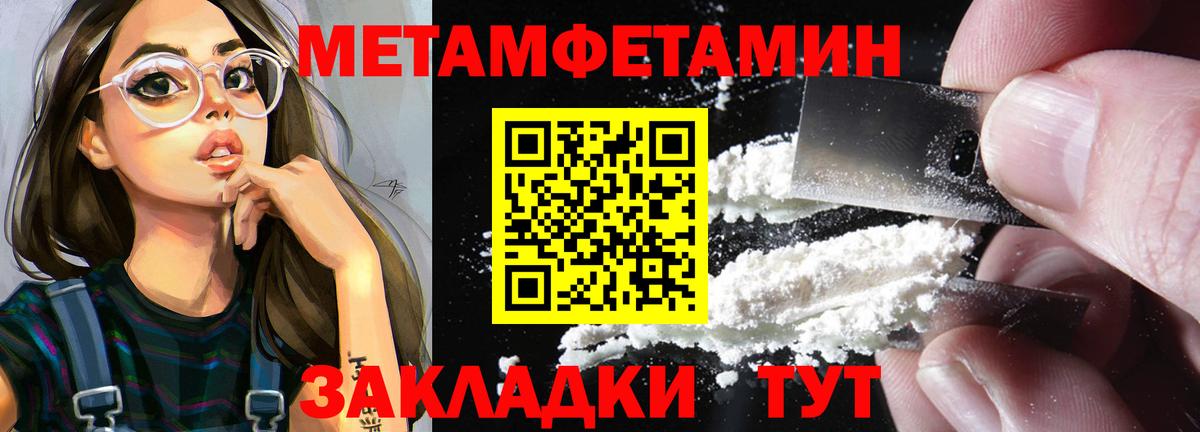 Первитин Декстрометамфетамин 99.9%  Вход с VPN  Первитин Декстрометамфетамин 99.9%  Печора 