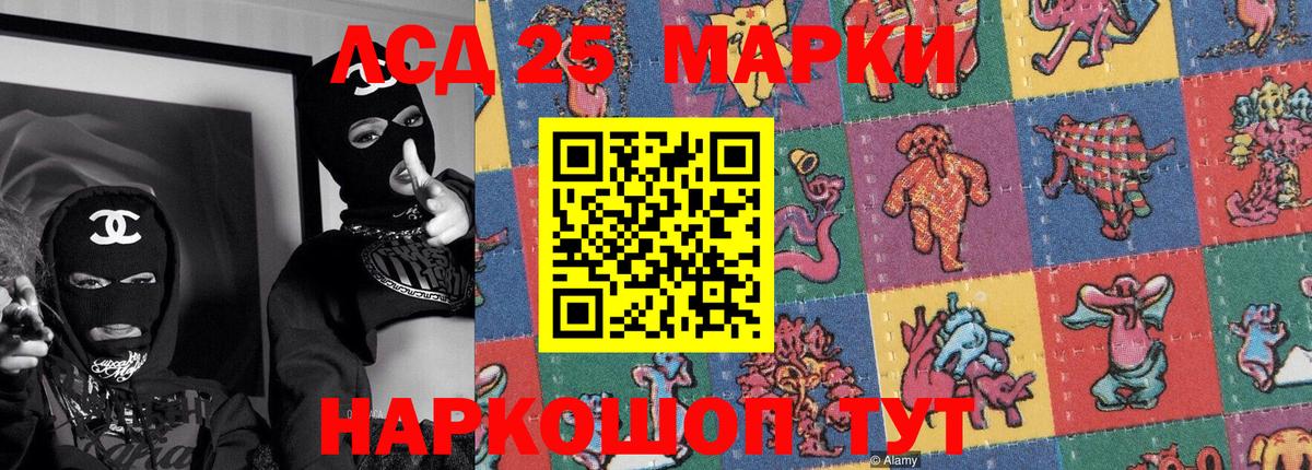 Наркотические марки 1,8мг  Наркотические марки 1,8мг  Печора  сколько стоит  Вход с VPN 