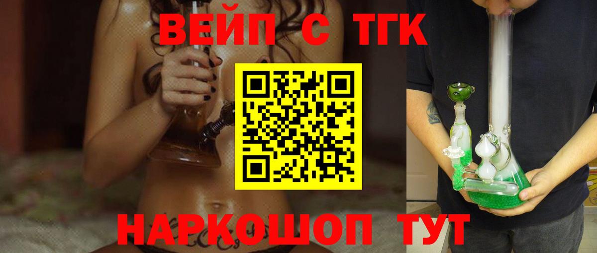 Дистиллят ТГК концентрат Печора