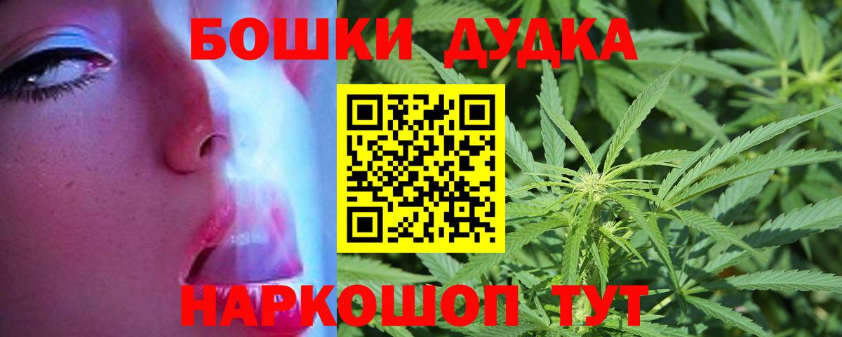 Печора  Марихуана гибрид  Каннабис семена  Вход с VPN 